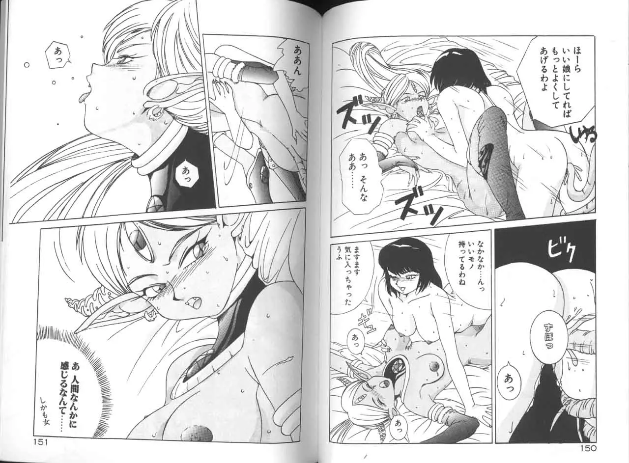 Page 76