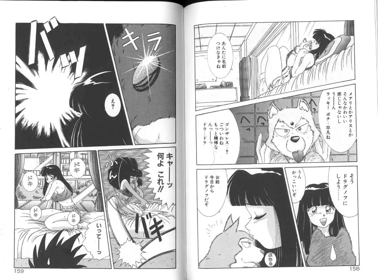 Page 80