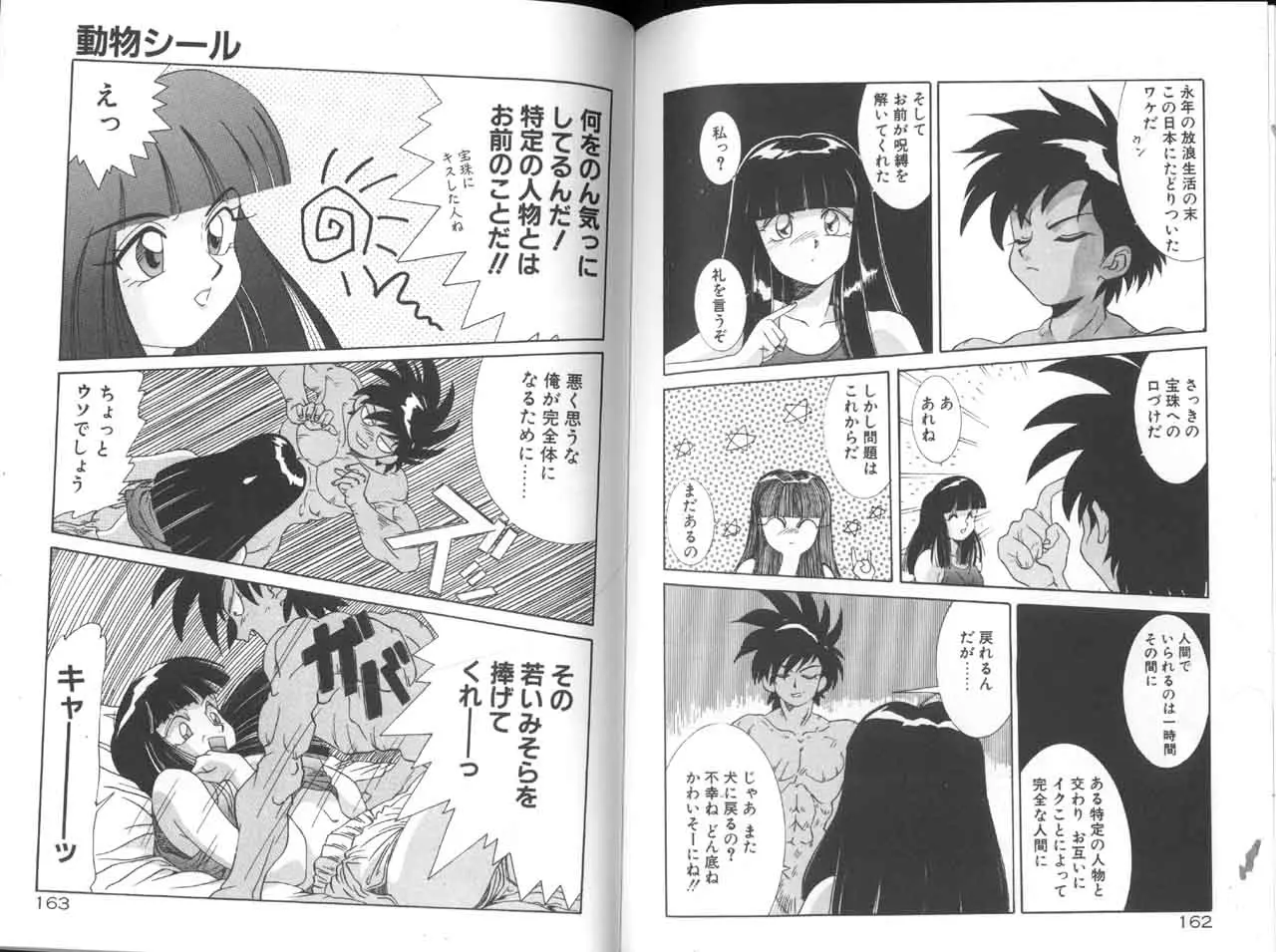 Page 82