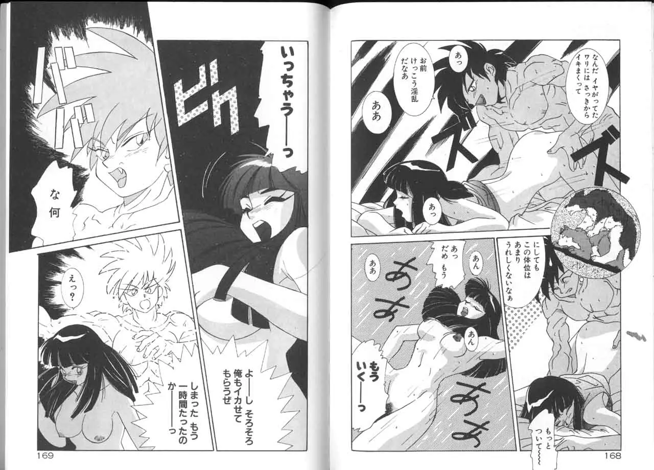 Page 85