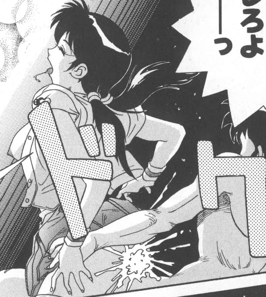 Page 163