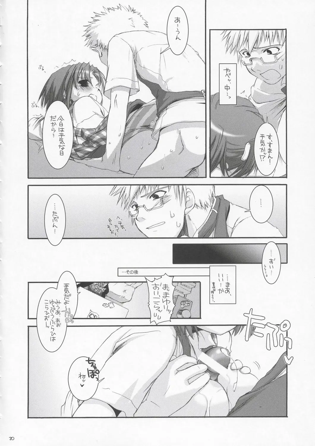 Page 19