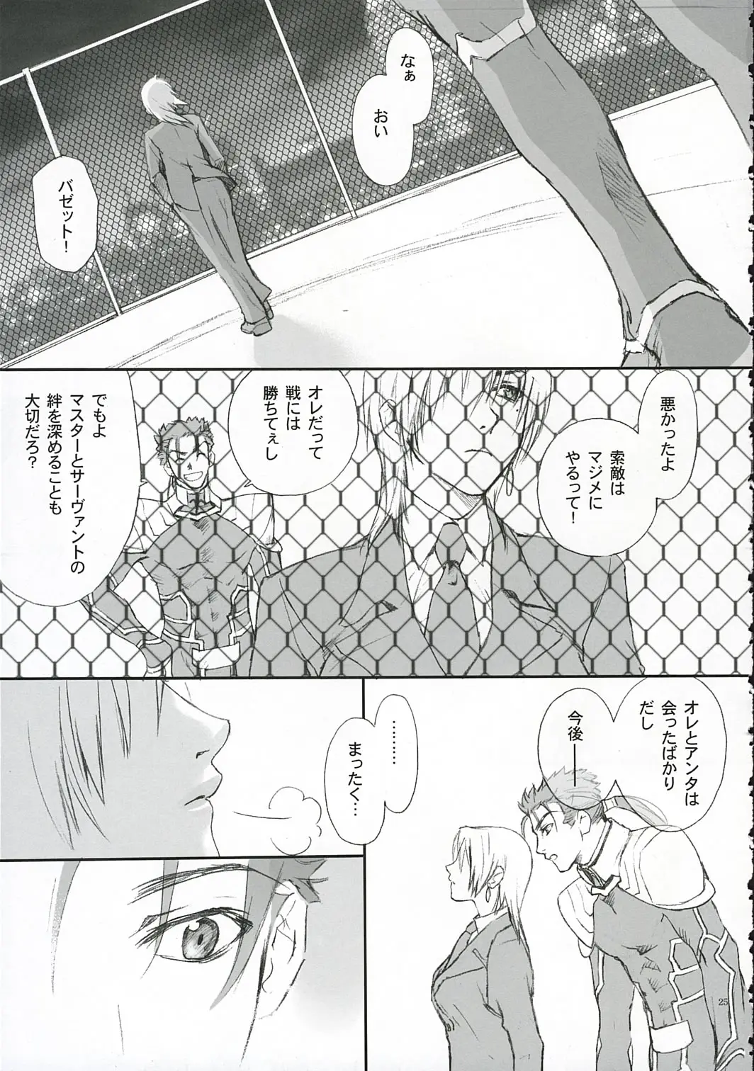 Page 24