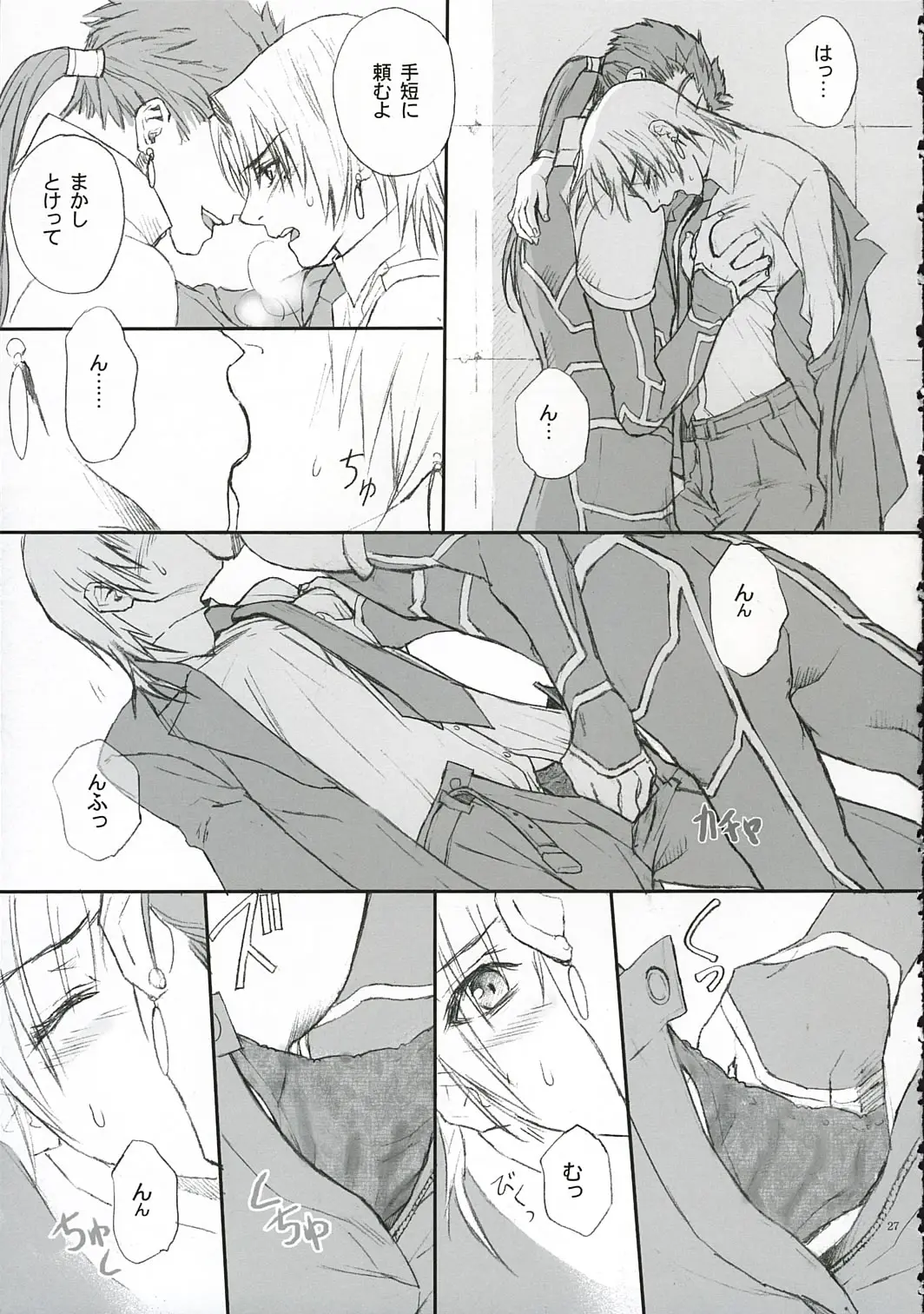Page 26