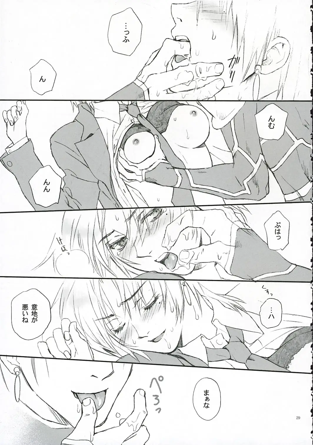 Page 28