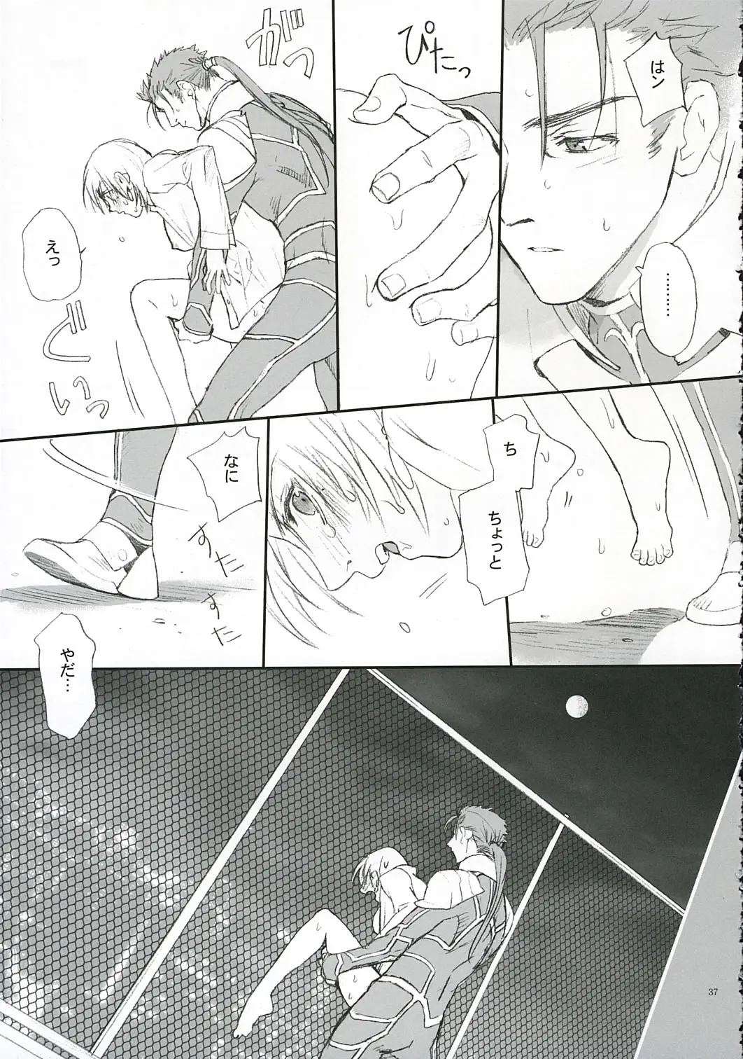 Page 36