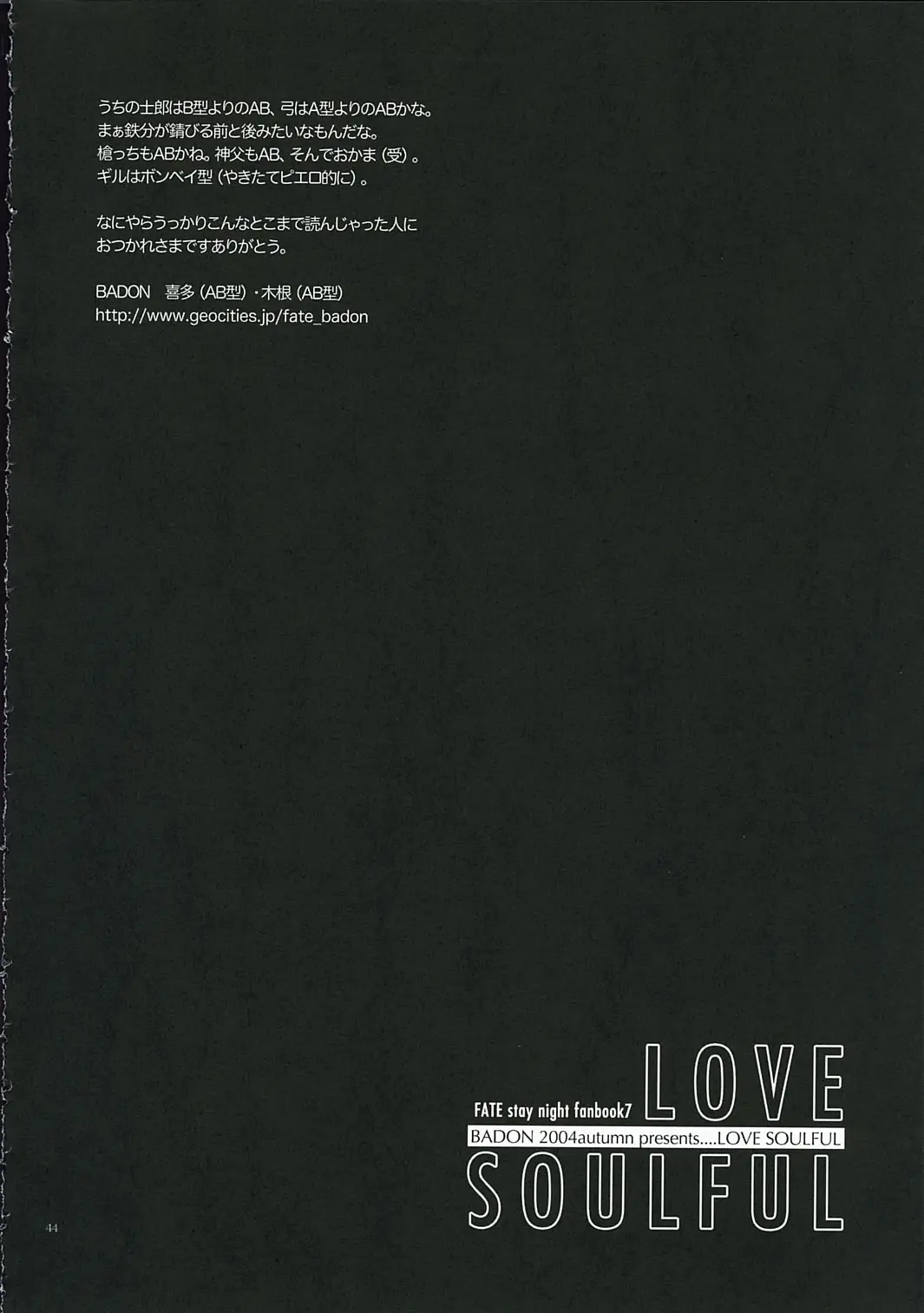 Page 43