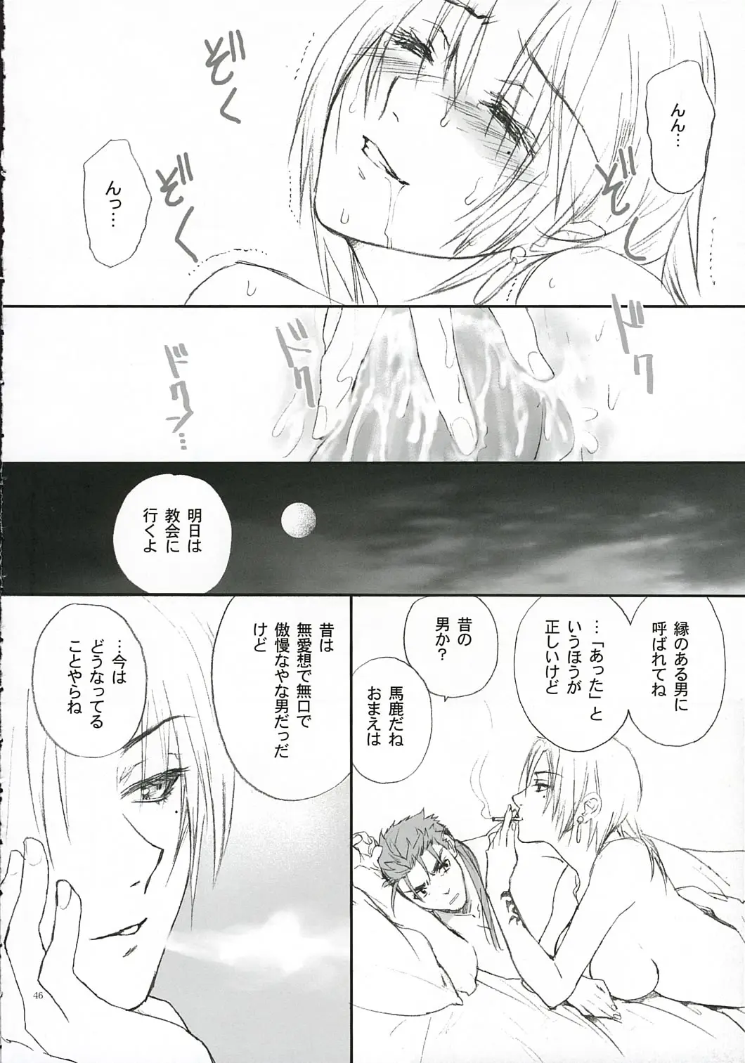 Page 45