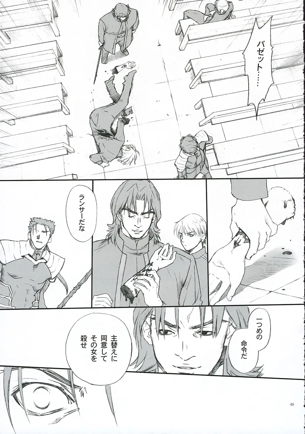 Page 48