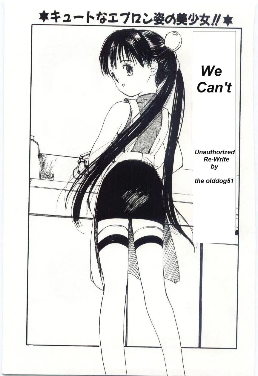 We Can't [English] [Rewrite] [olddog51]