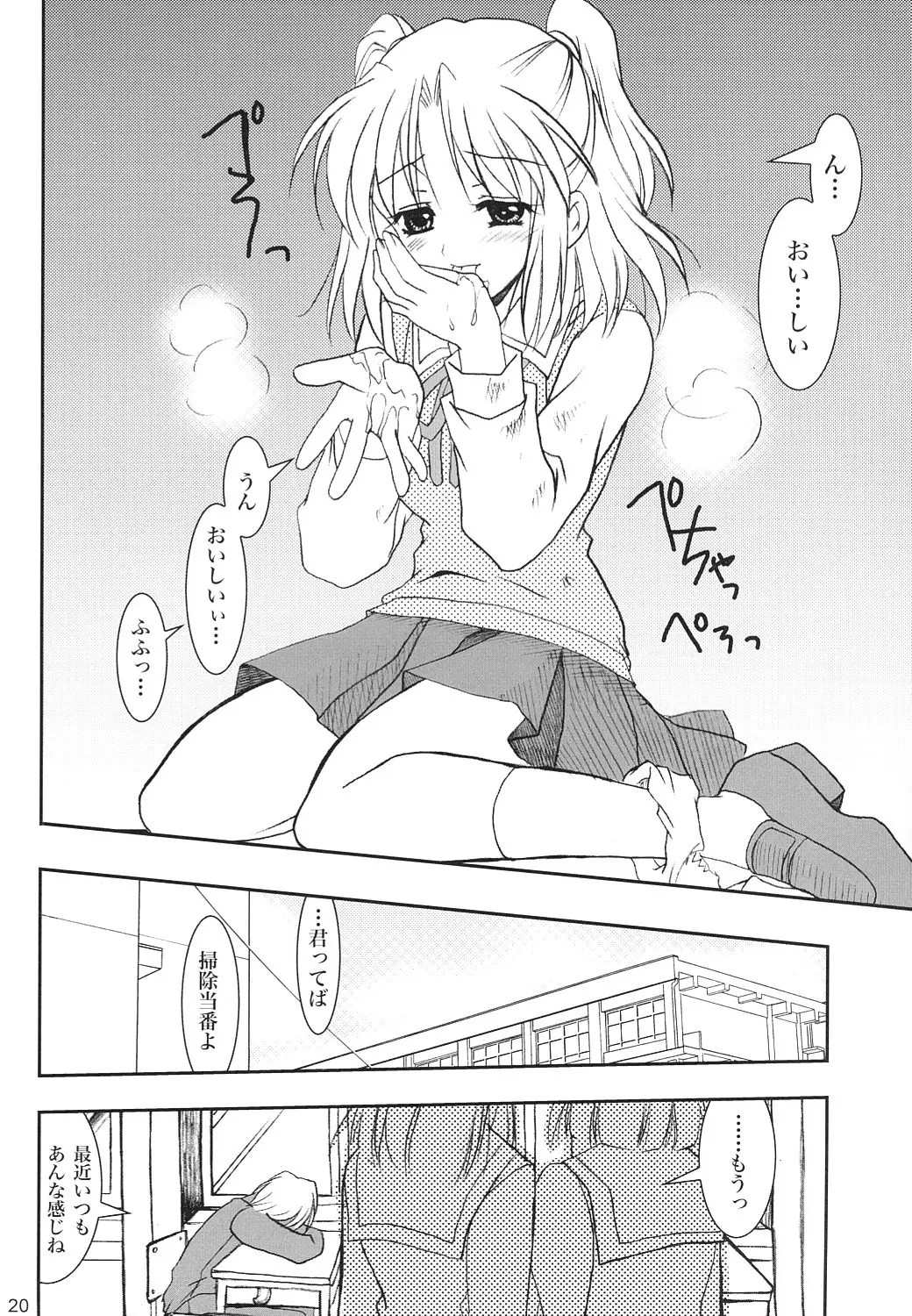 Page 19