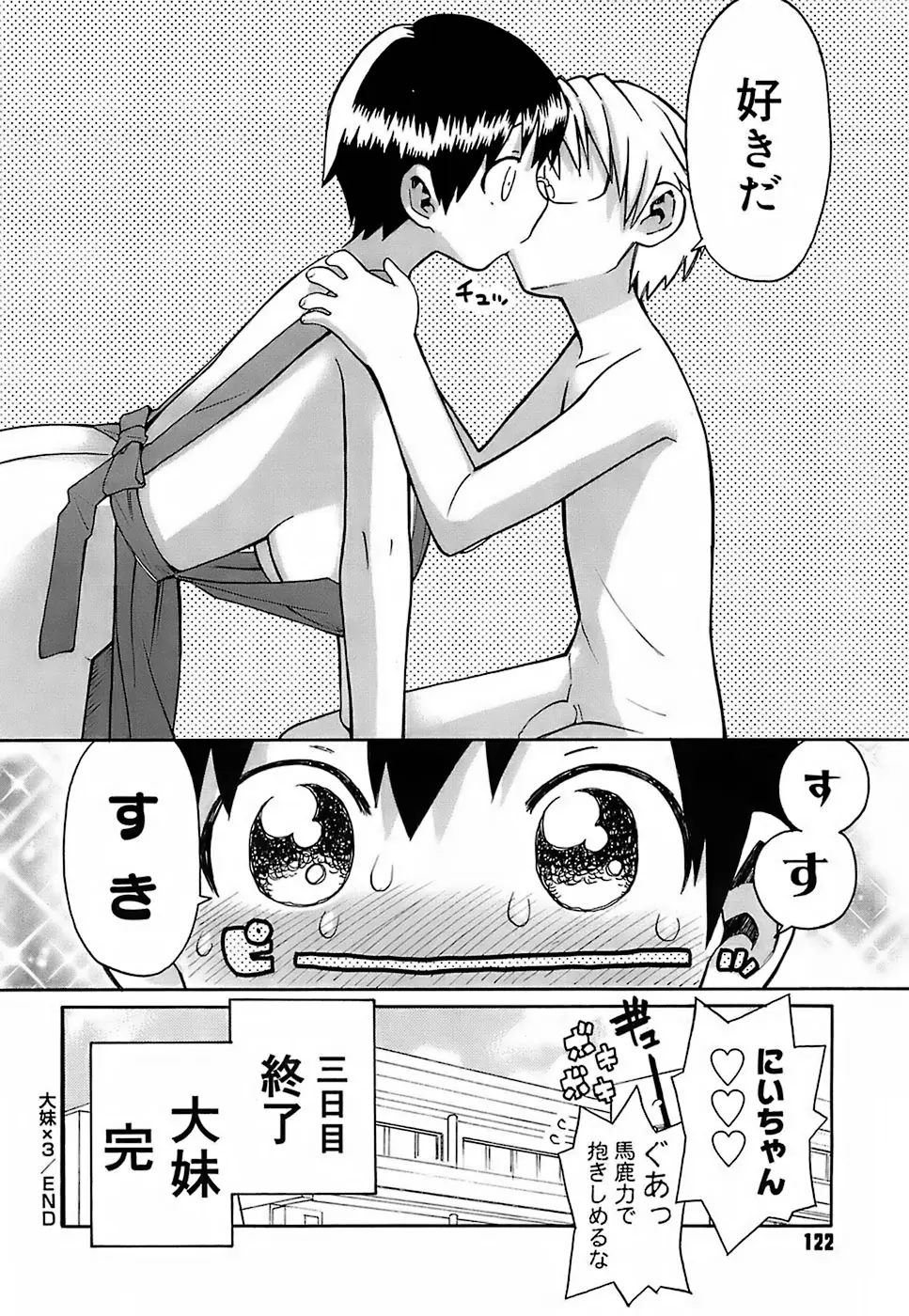 Page 122