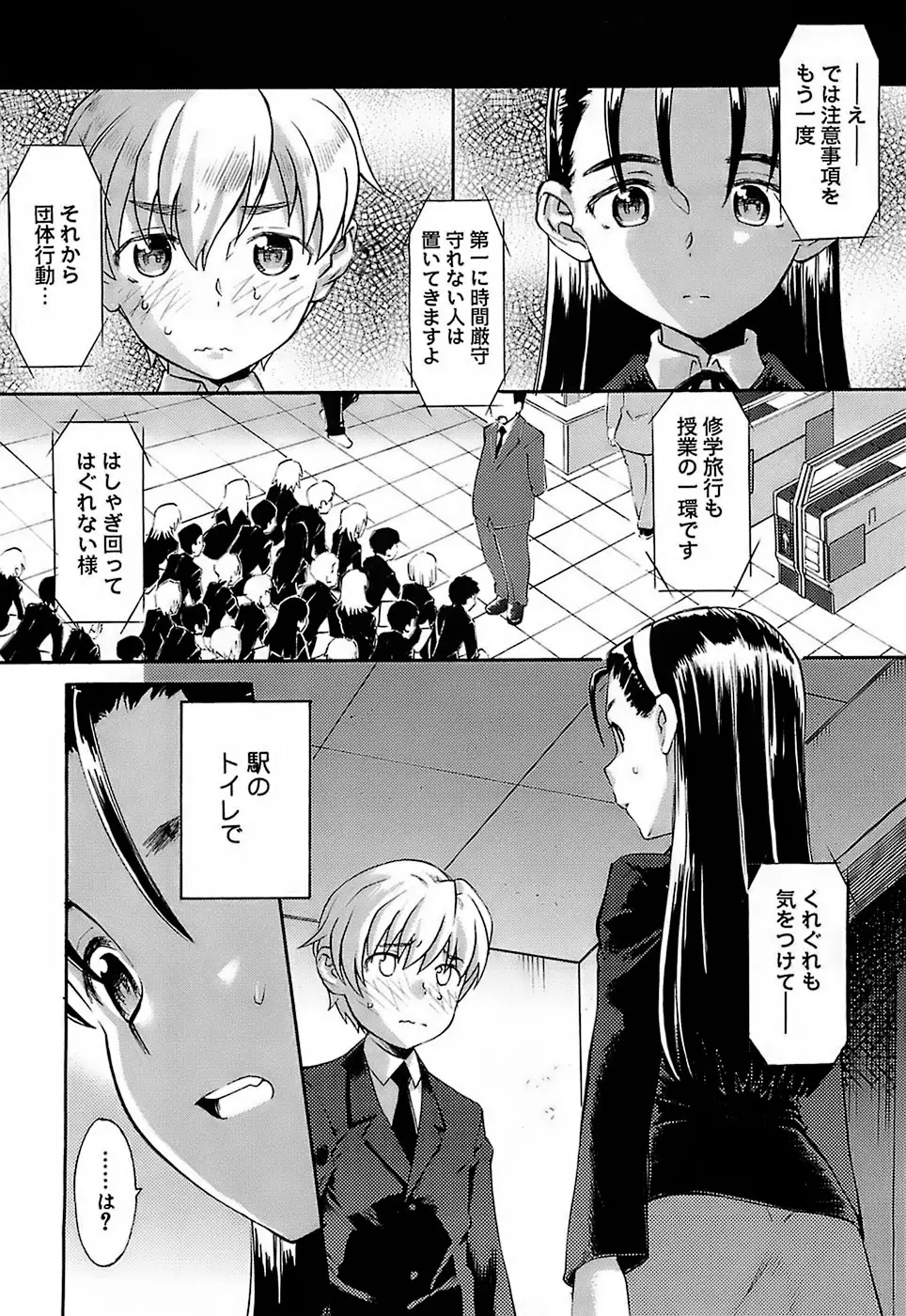 Page 129