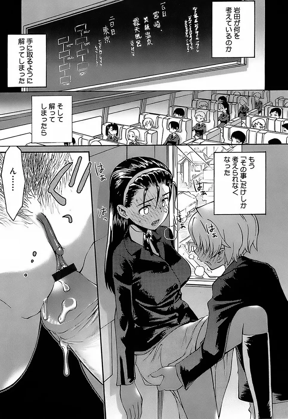 Page 131