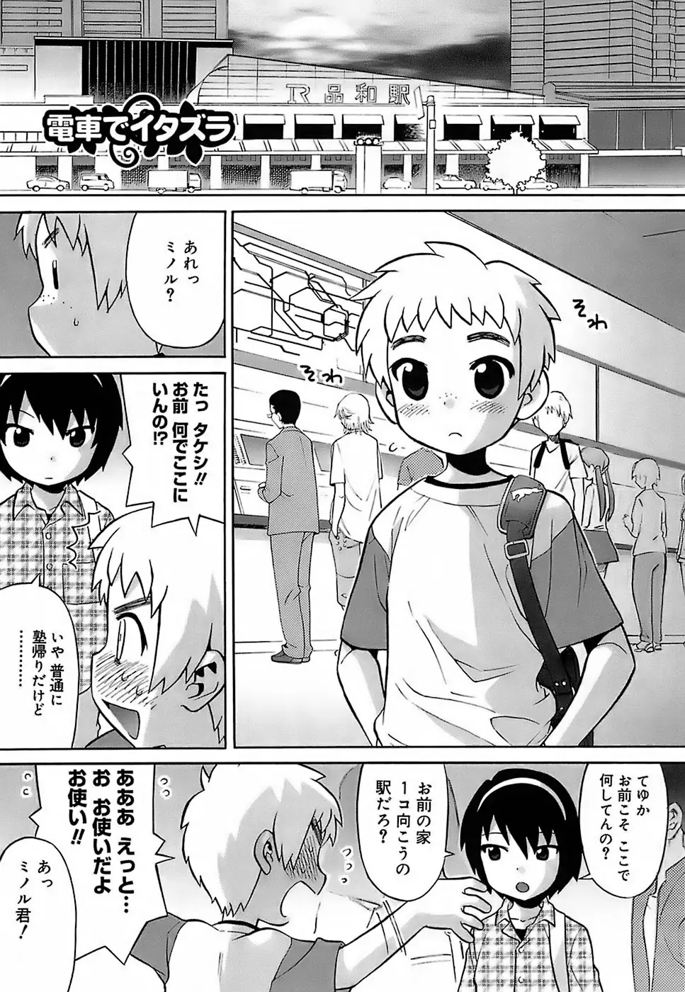 Page 144