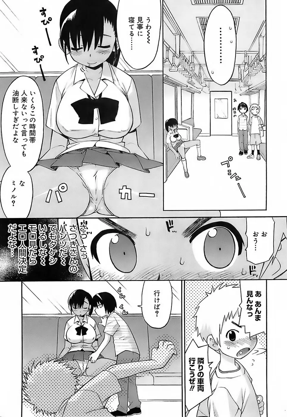 Page 148