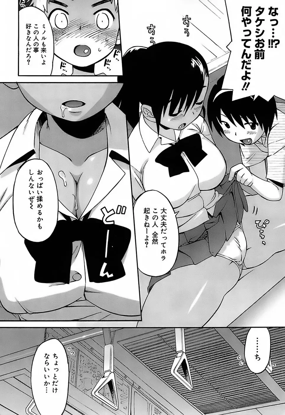 Page 149
