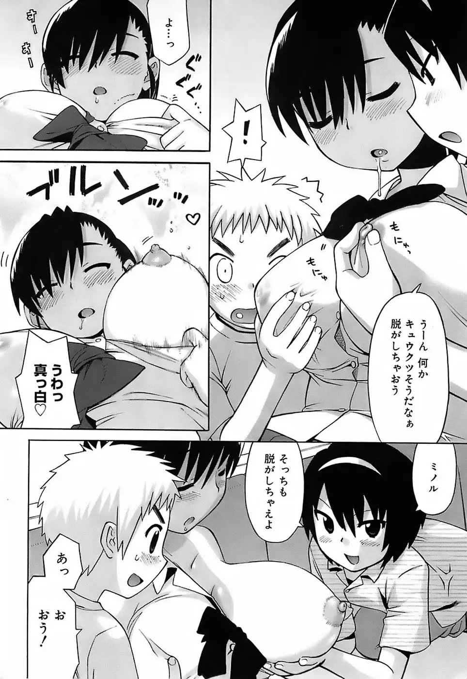 Page 151