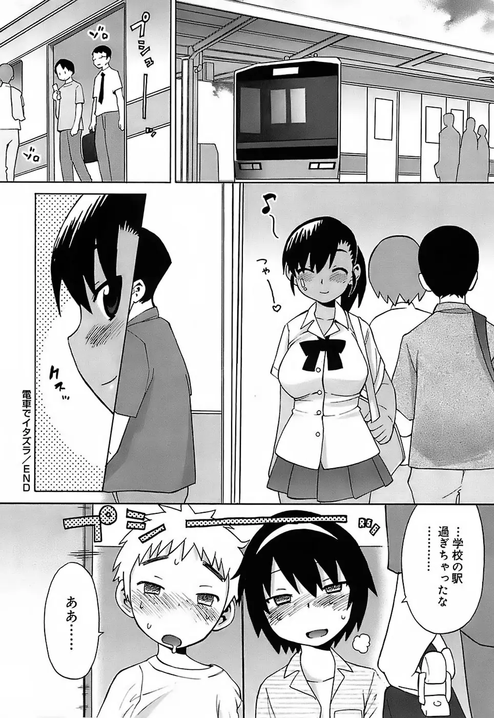 Page 165