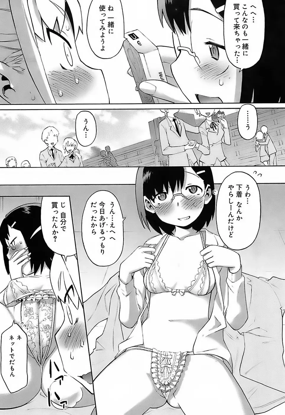 Page 172