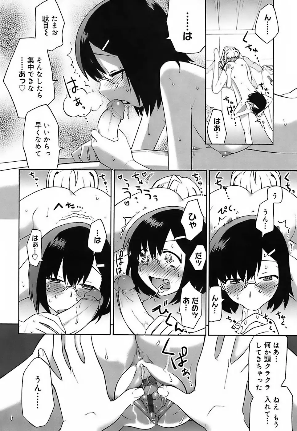 Page 175