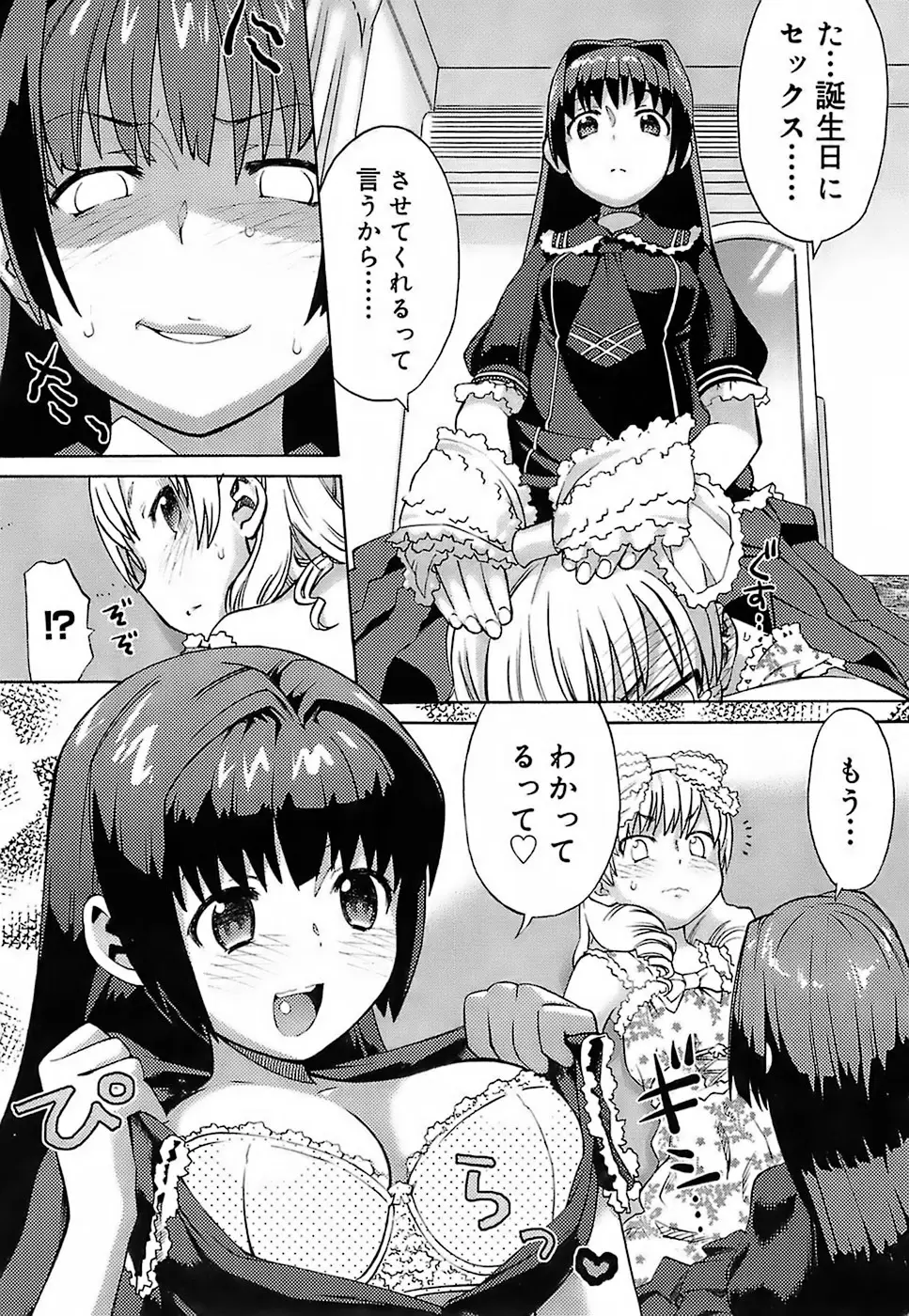 Page 189