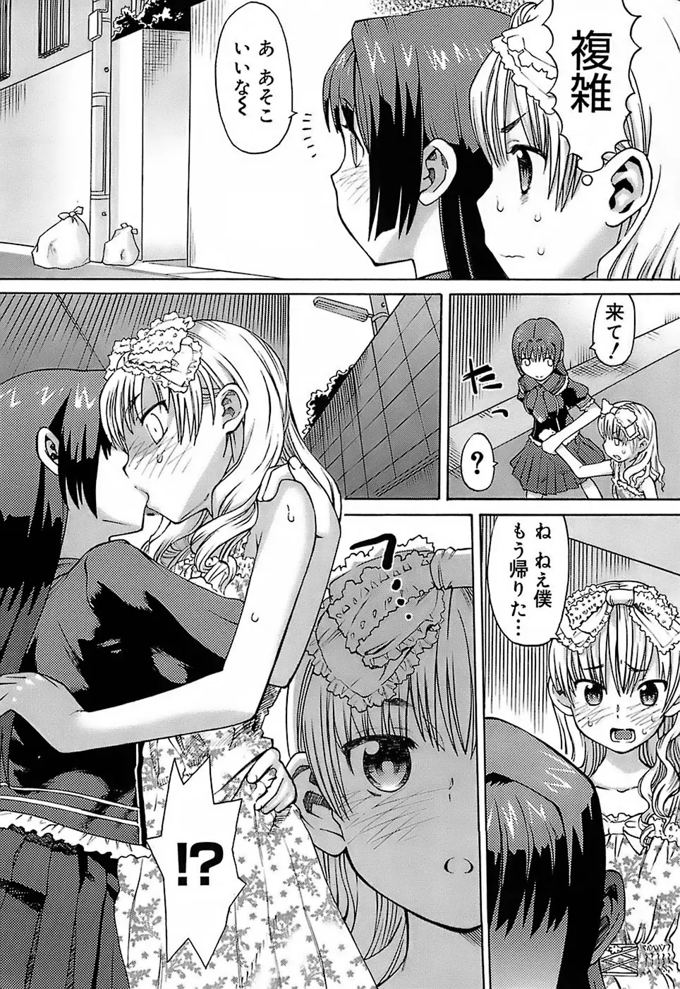 Page 192