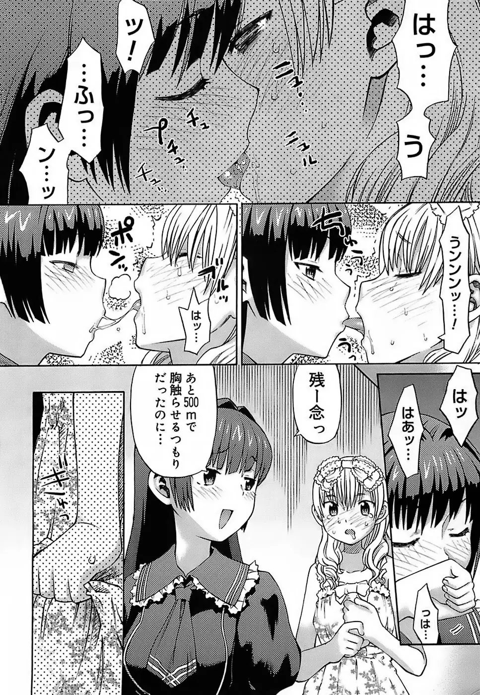 Page 193