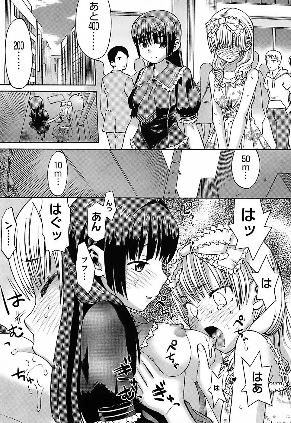 Page 194