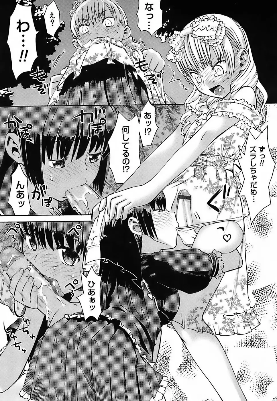 Page 197