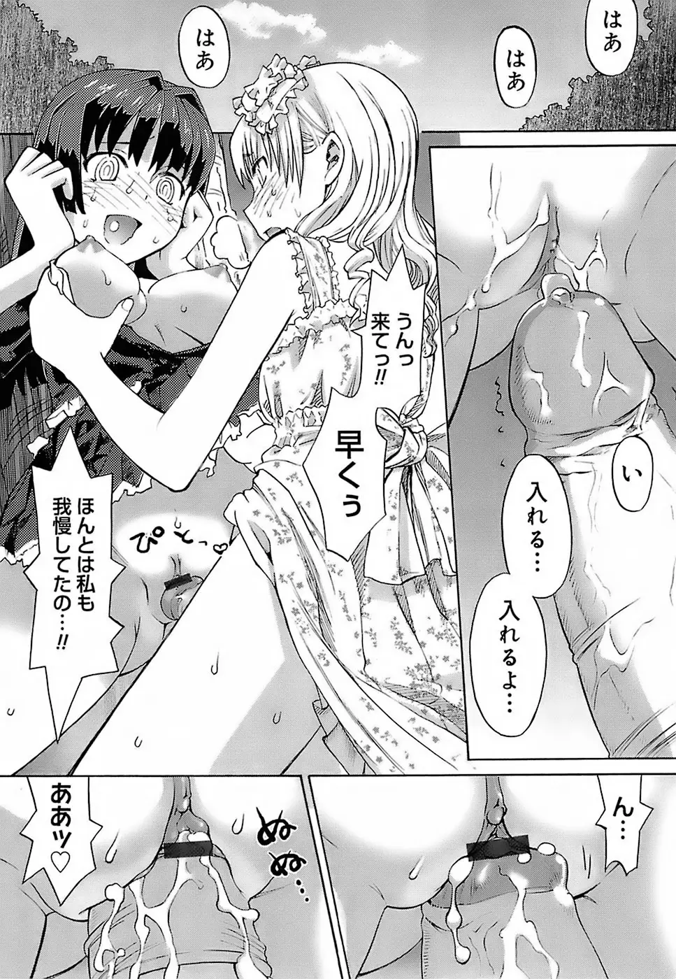 Page 199