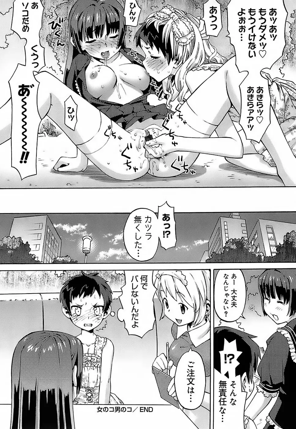 Page 205
